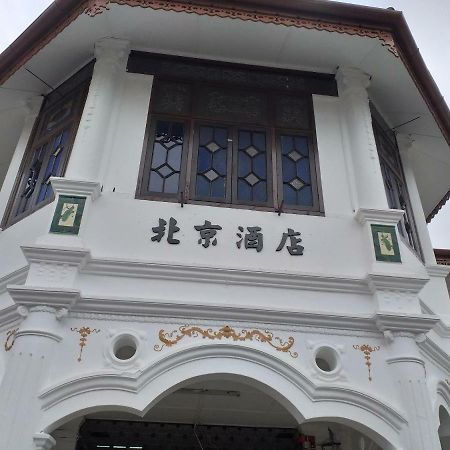 Hotel Peking Taiping Εξωτερικό φωτογραφία